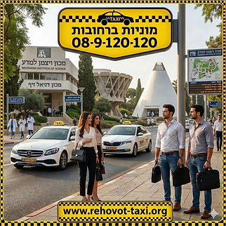 מוניות ברחובות לוגו