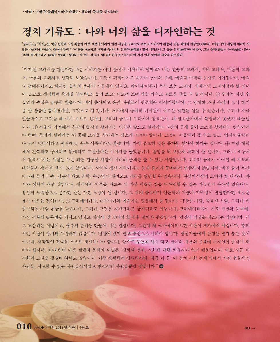 003.JPG