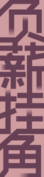 Chinese Idiom Posters-05.png