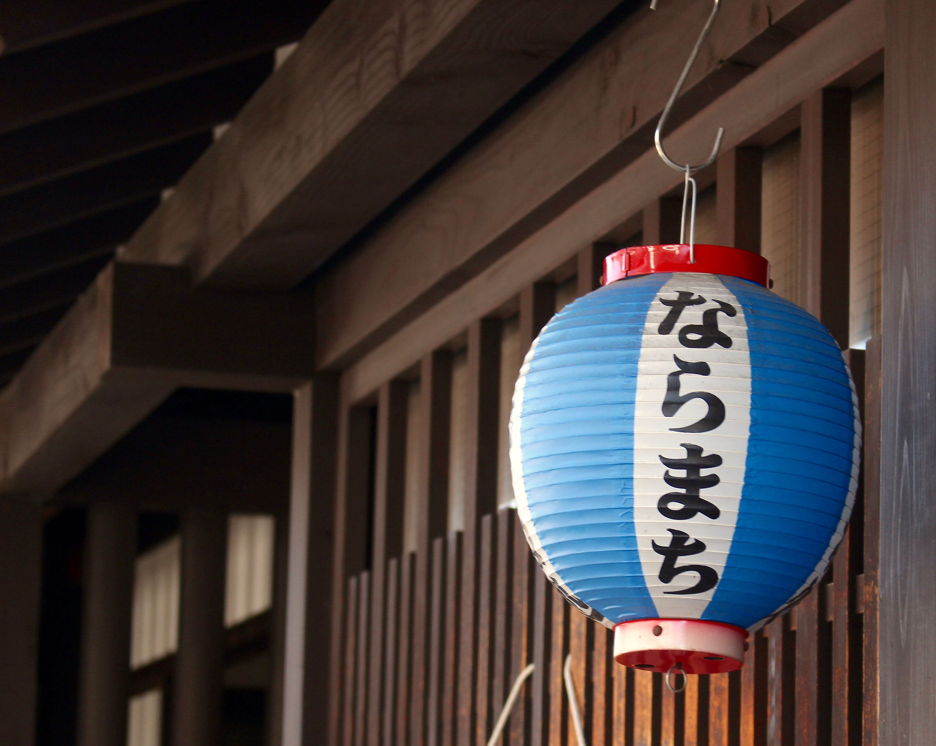 Sarusawa Blog _ Japanese Lantern at Koshi no Ie House
