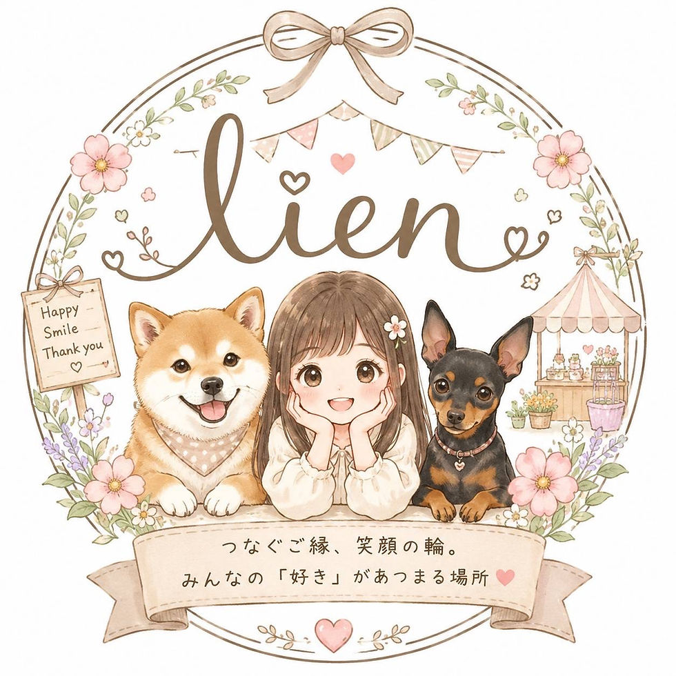 lien〜絆〜.jpg