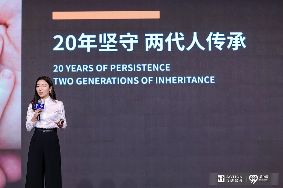 李孜敏 中绘文旅董事长