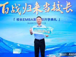 从军人到企业家,他让国产超越进口,弥补全球空缺!