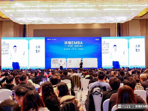 《浓缩EMBA》573期:未来5年的增长,在哪里?