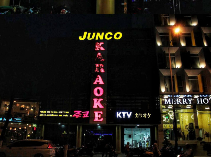 준코
