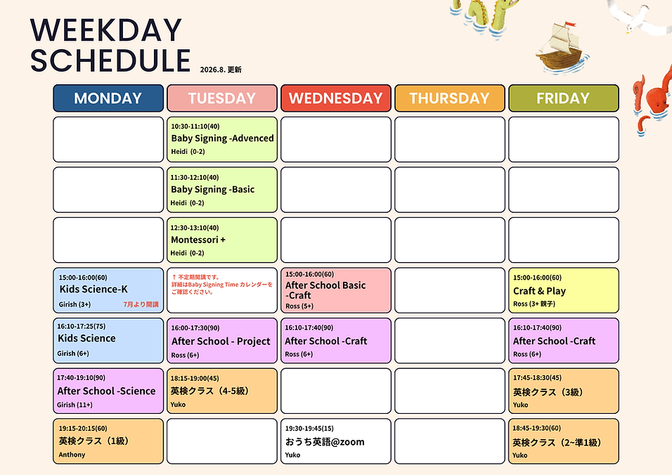 Weekday schedule_8月更新.png