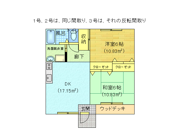 菊永アパート.gif