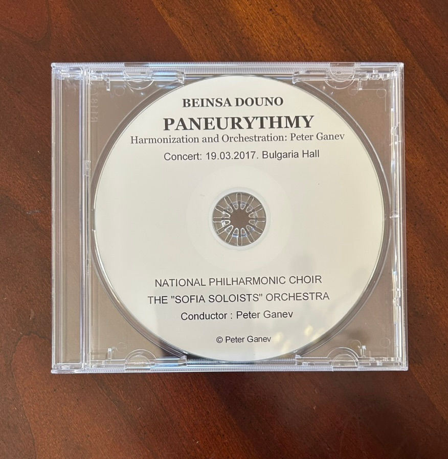 Paneurhythmy Sung by Choir in Bulgarian with Orchestra