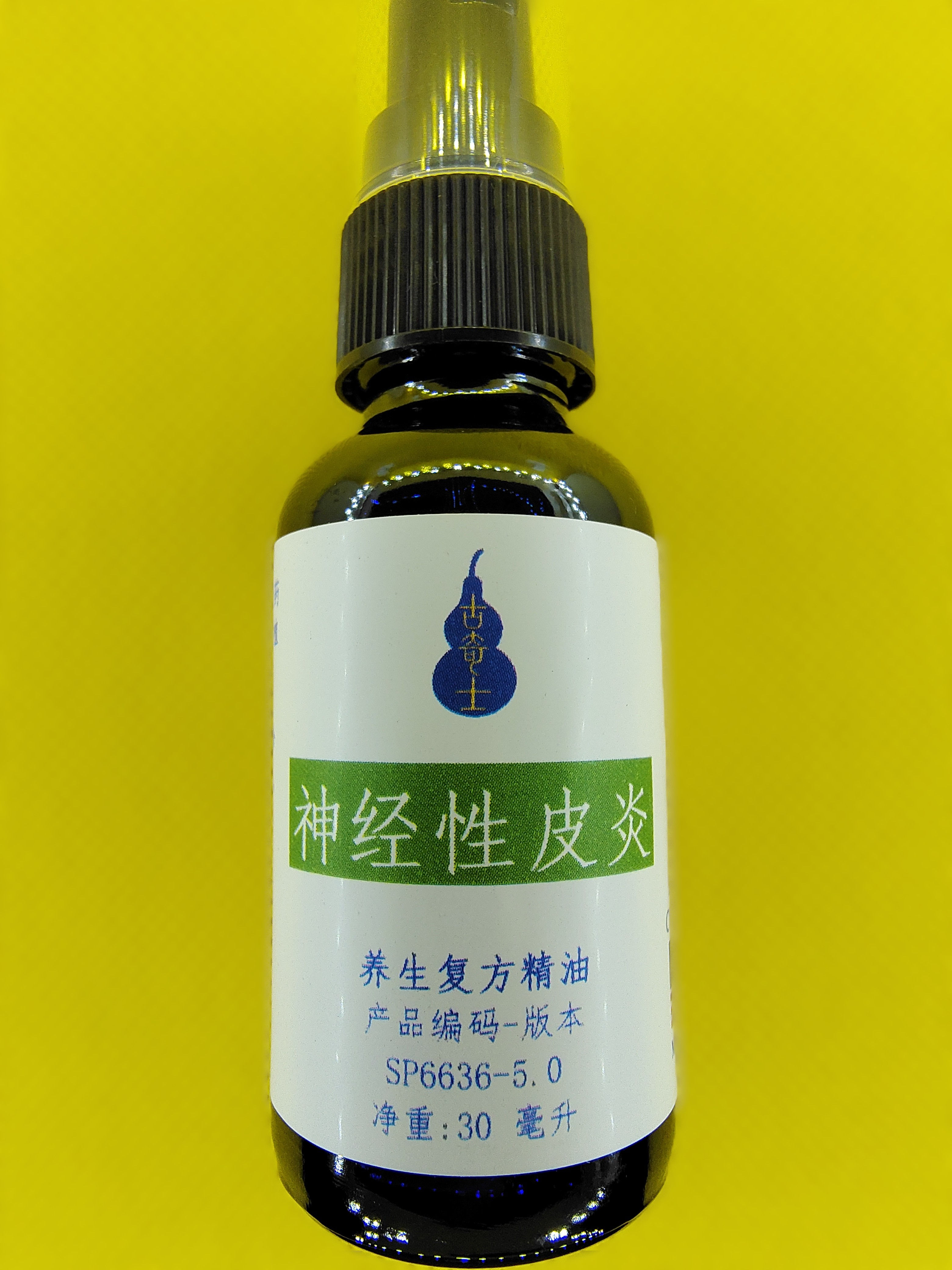 【神经性皮炎】复方精油