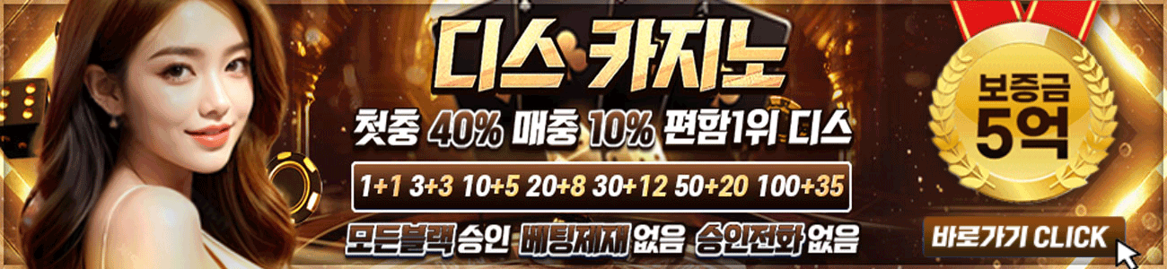 디스-1300x300.gif