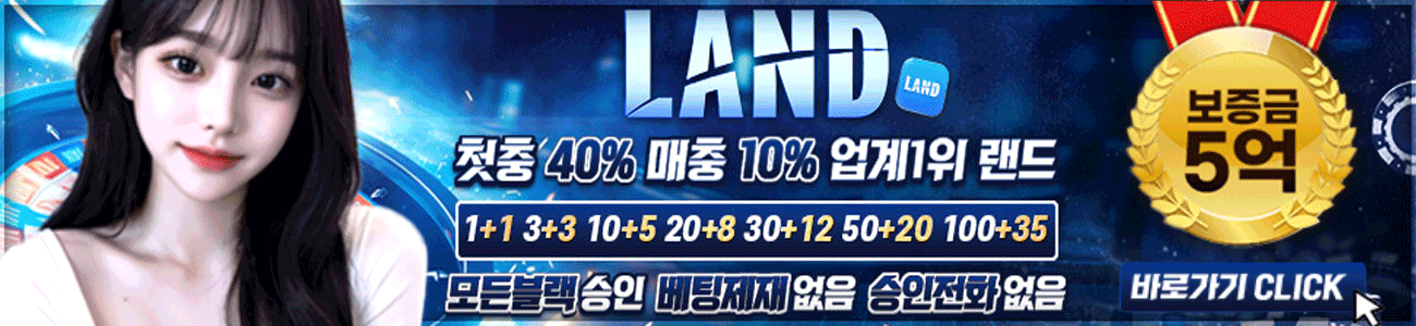 랜드-1300x300.gif