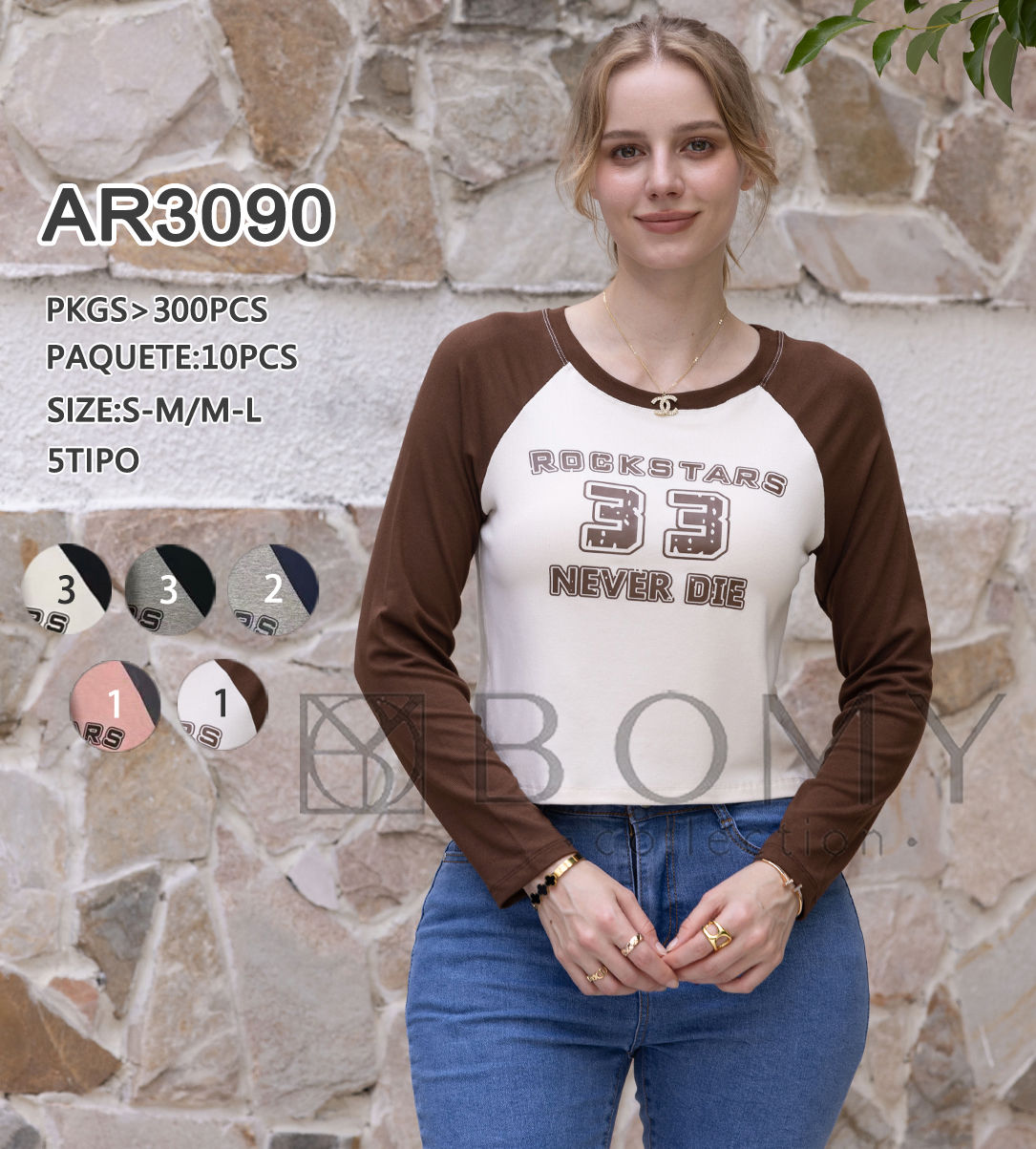 AR3090