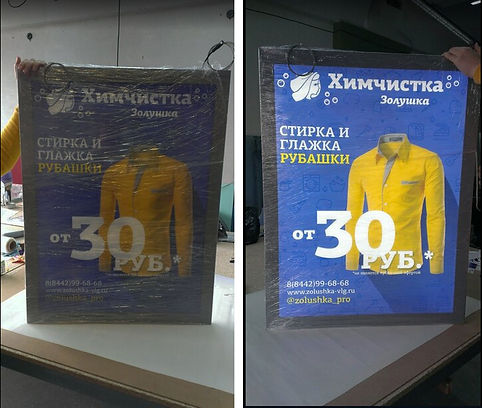 Световые-панели-Магнитик.jpg