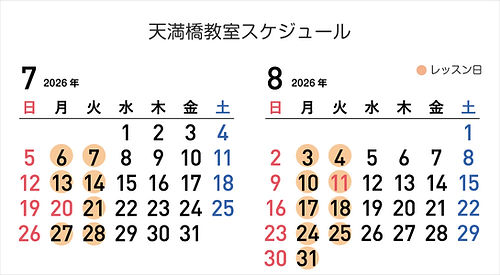 t_schedule202607-08.jpg