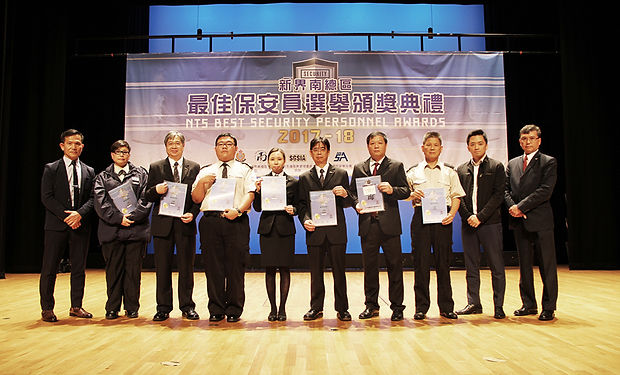 NT South Best Security Personnel Awards