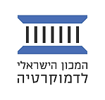 המכון הישראלי.png