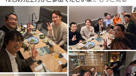 新年会大盛況！