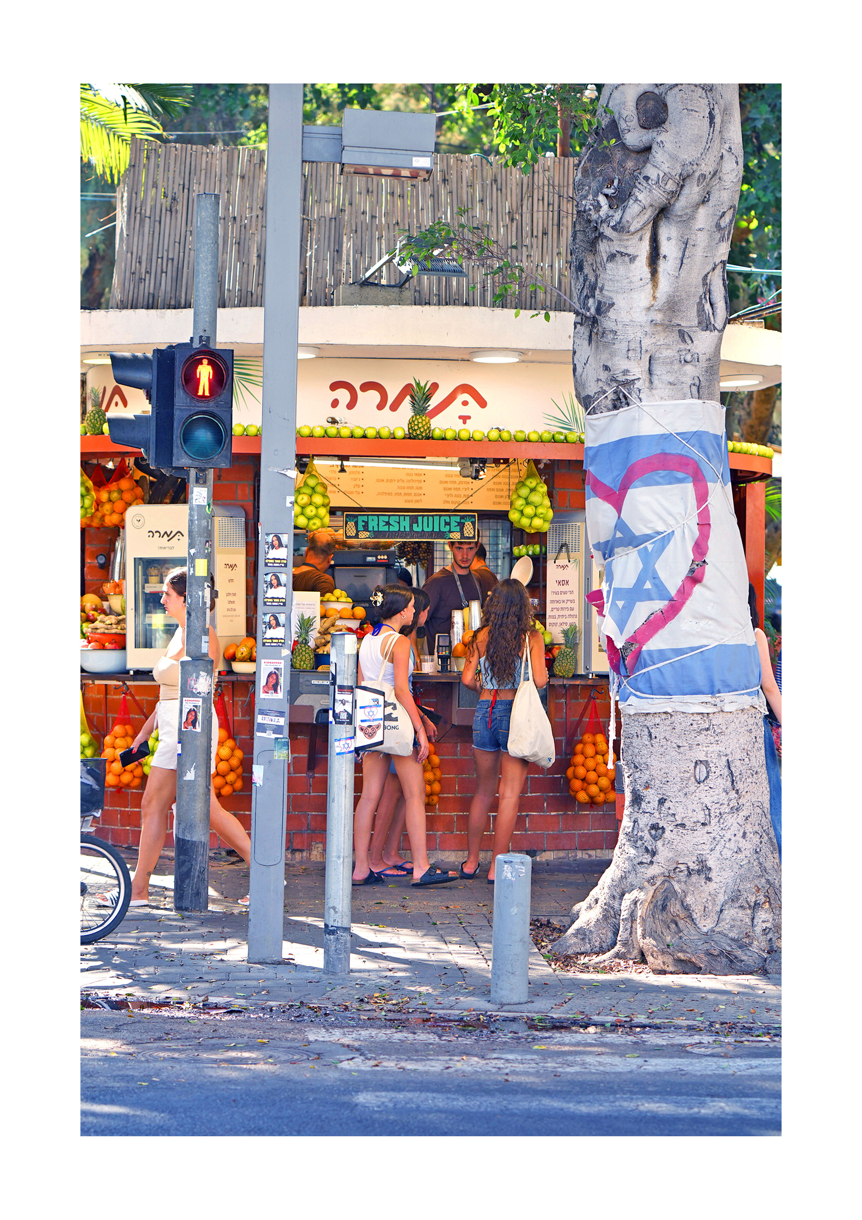 Tel Aviv street photography print vertical - Dizengoff juice kiosk Tamara