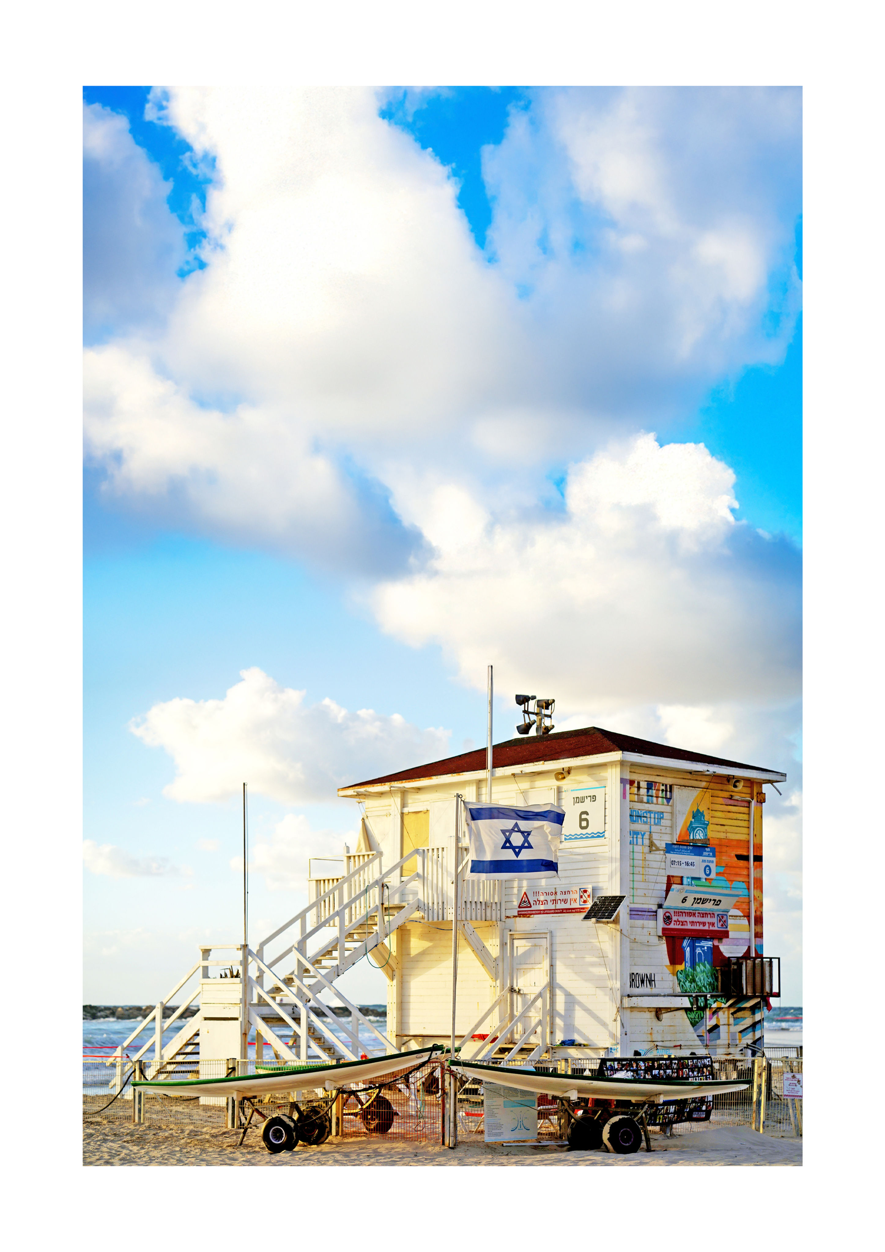 Tel Aviv lifeguard station print - Frishman Beach tower 6 with Israeli flag