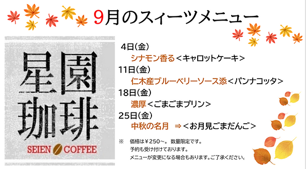 202609coffee.png