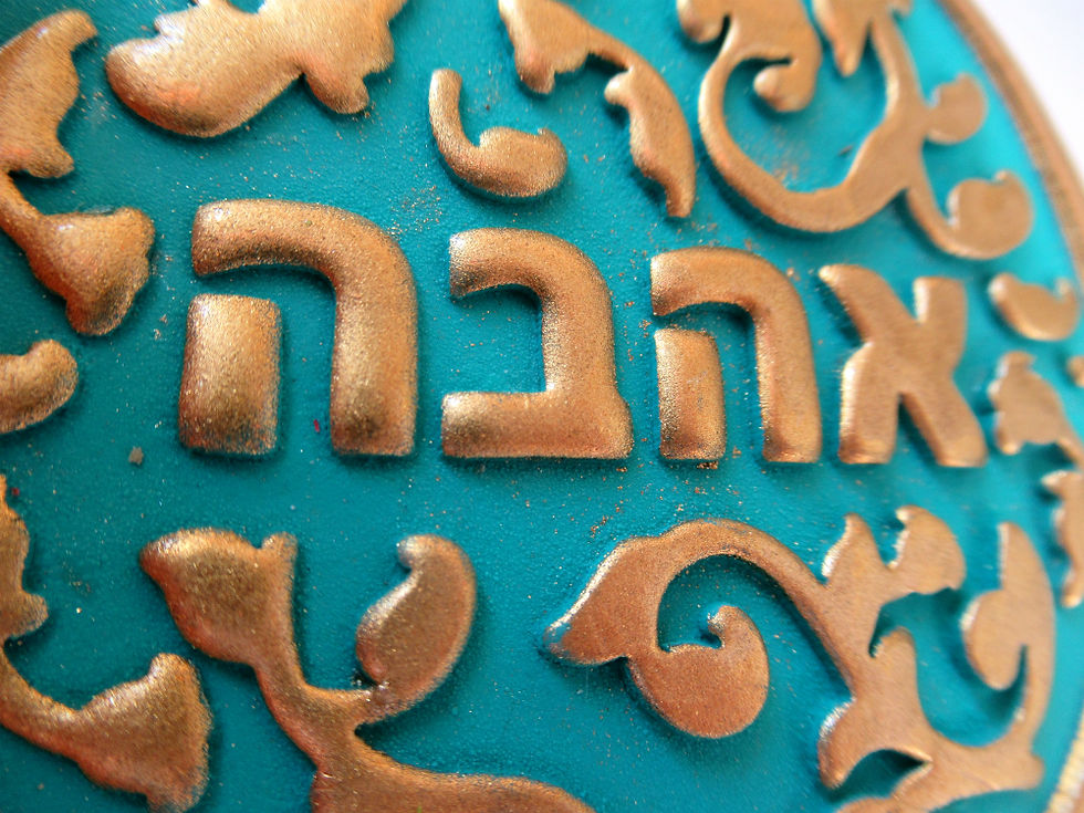 תמונה ממוזערת: אהבה - מגזרת לעבודה עם חימר פולימרי וקרמיקה