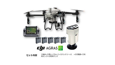 ドローン 4時間飛行可能な災害対応ドローン「Derd」と小型大気観測