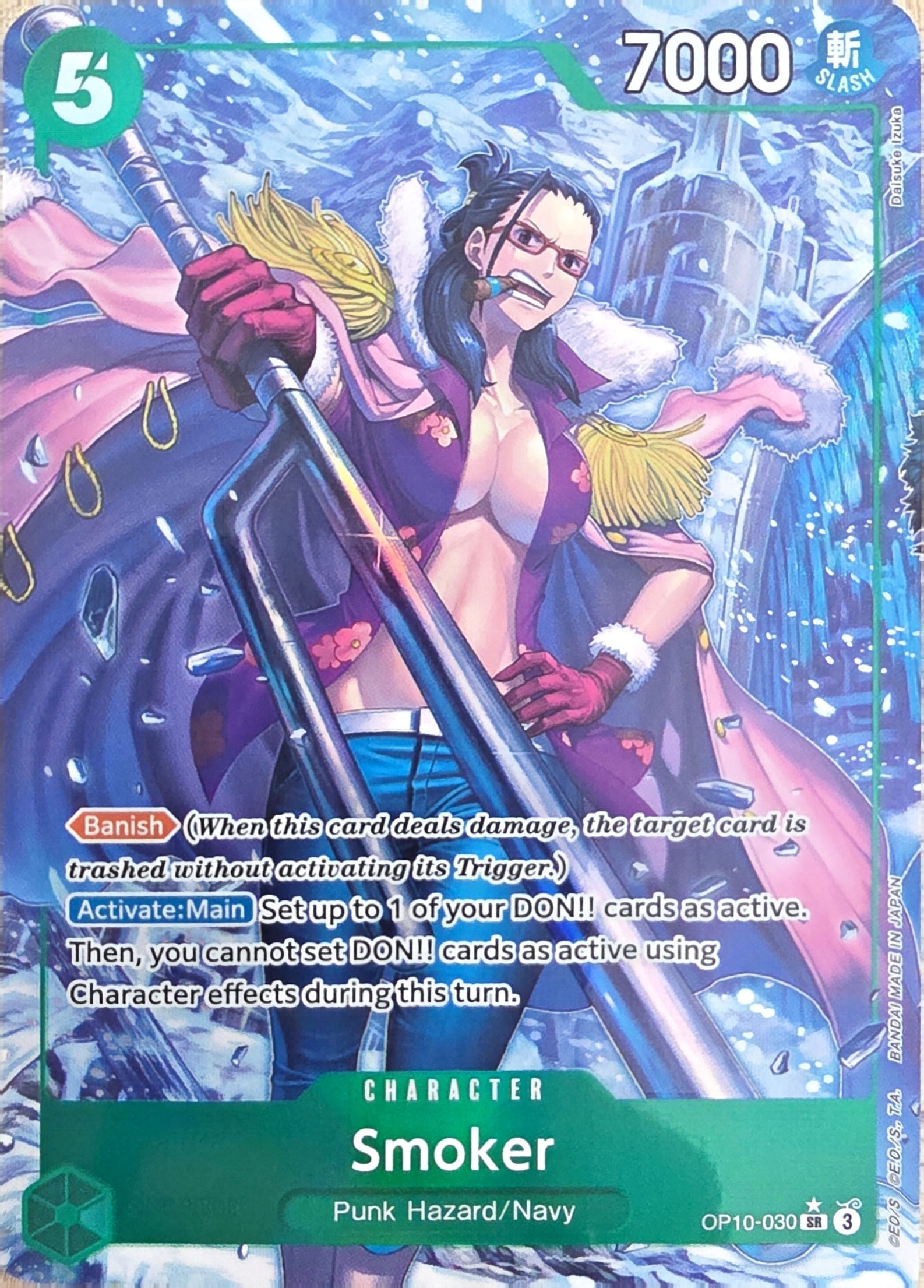 Smoker AA [OP10-030] NM