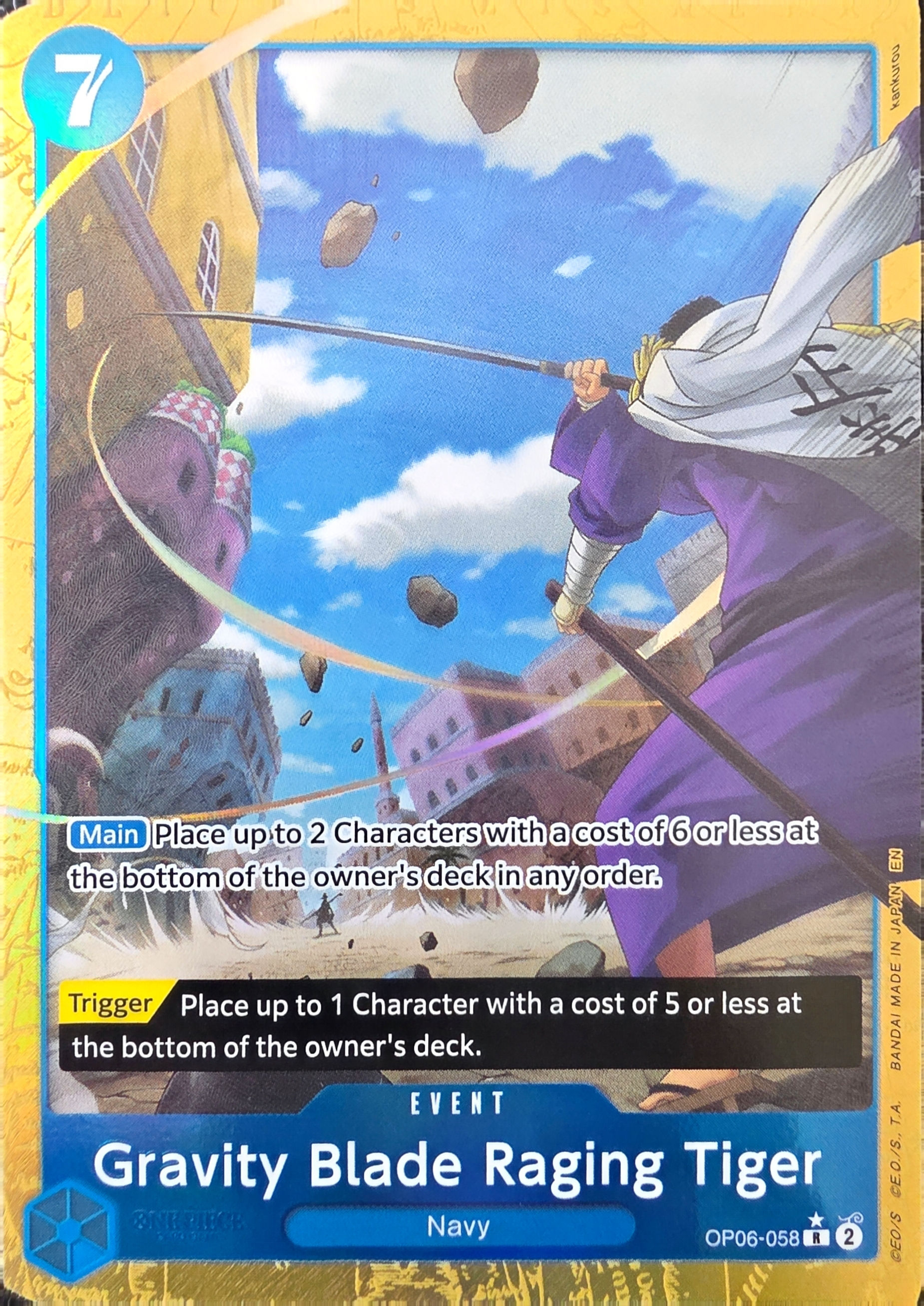 Gravity Blade Raging Tiger AA (OP06-058) NM