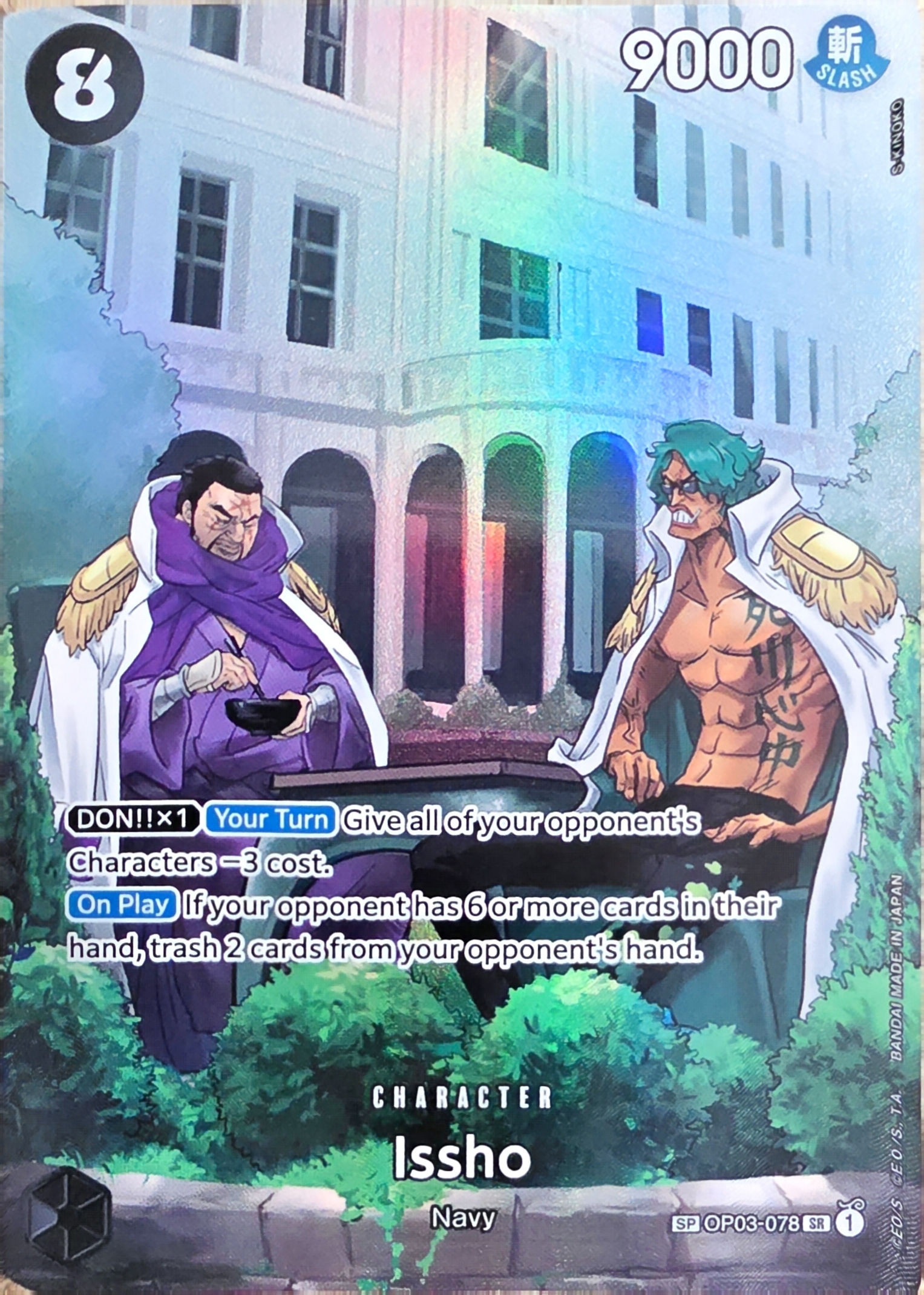 Issho SP [OP03-078] NM