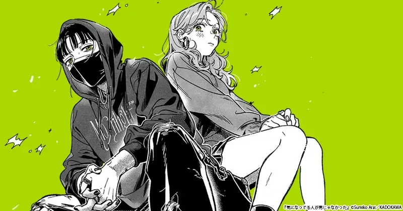 Fotografía: Sumiko Arai