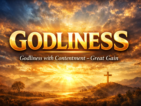 భక్తి అనగా ఏమిటి ?