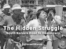 The Hidden Struggle: South Korea's Road to Democracy