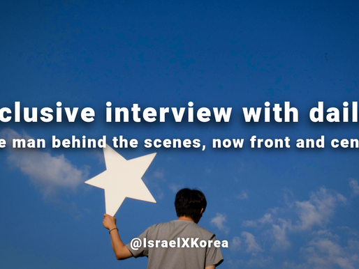 Exclusive interview with dailog