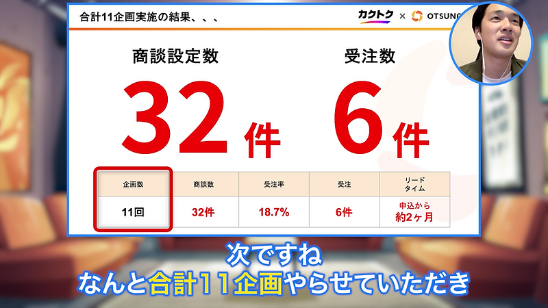 スクリーンショット 2025-08-27 16.35.06.png