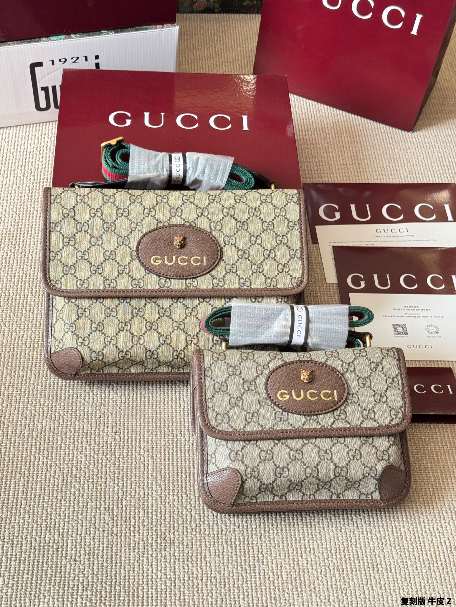 GUCCI Bag 10545