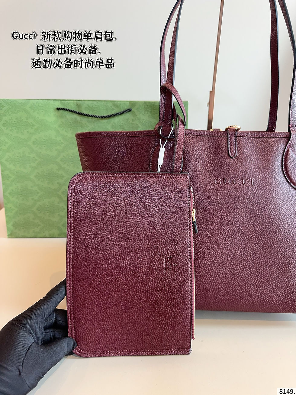 Thumbnail: GUCCI Bag 45599