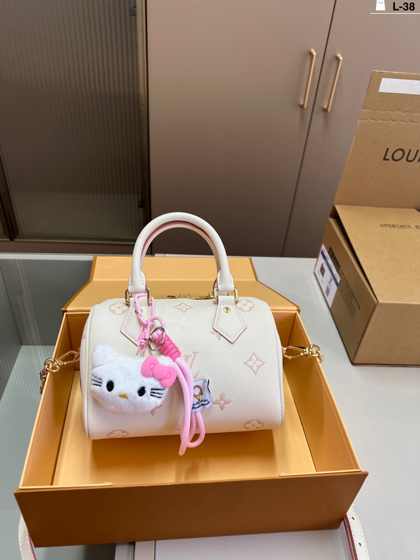 Louis Vuitton Bag 15456