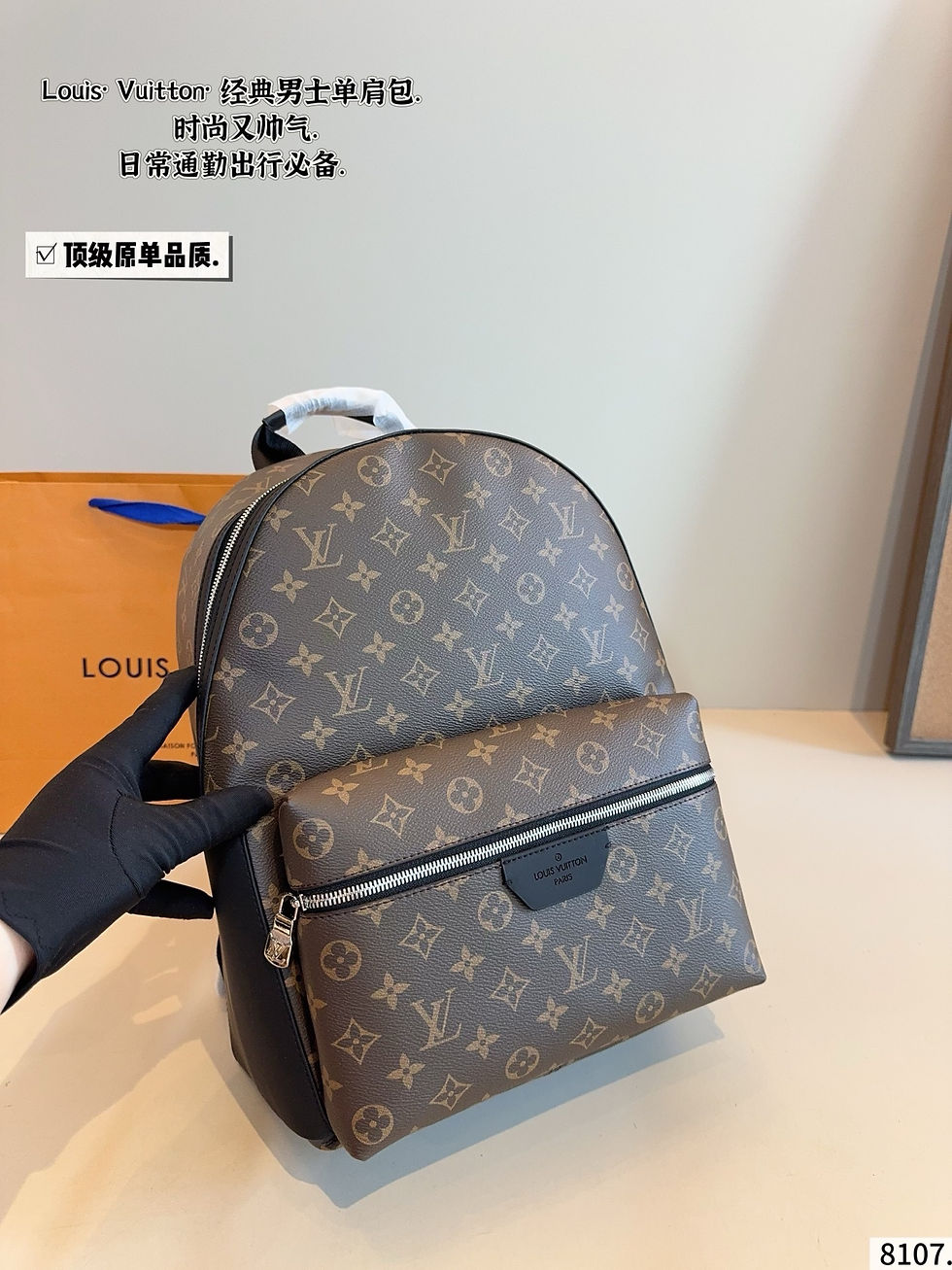 Thumbnail: Louis Vuitton Bag 14891