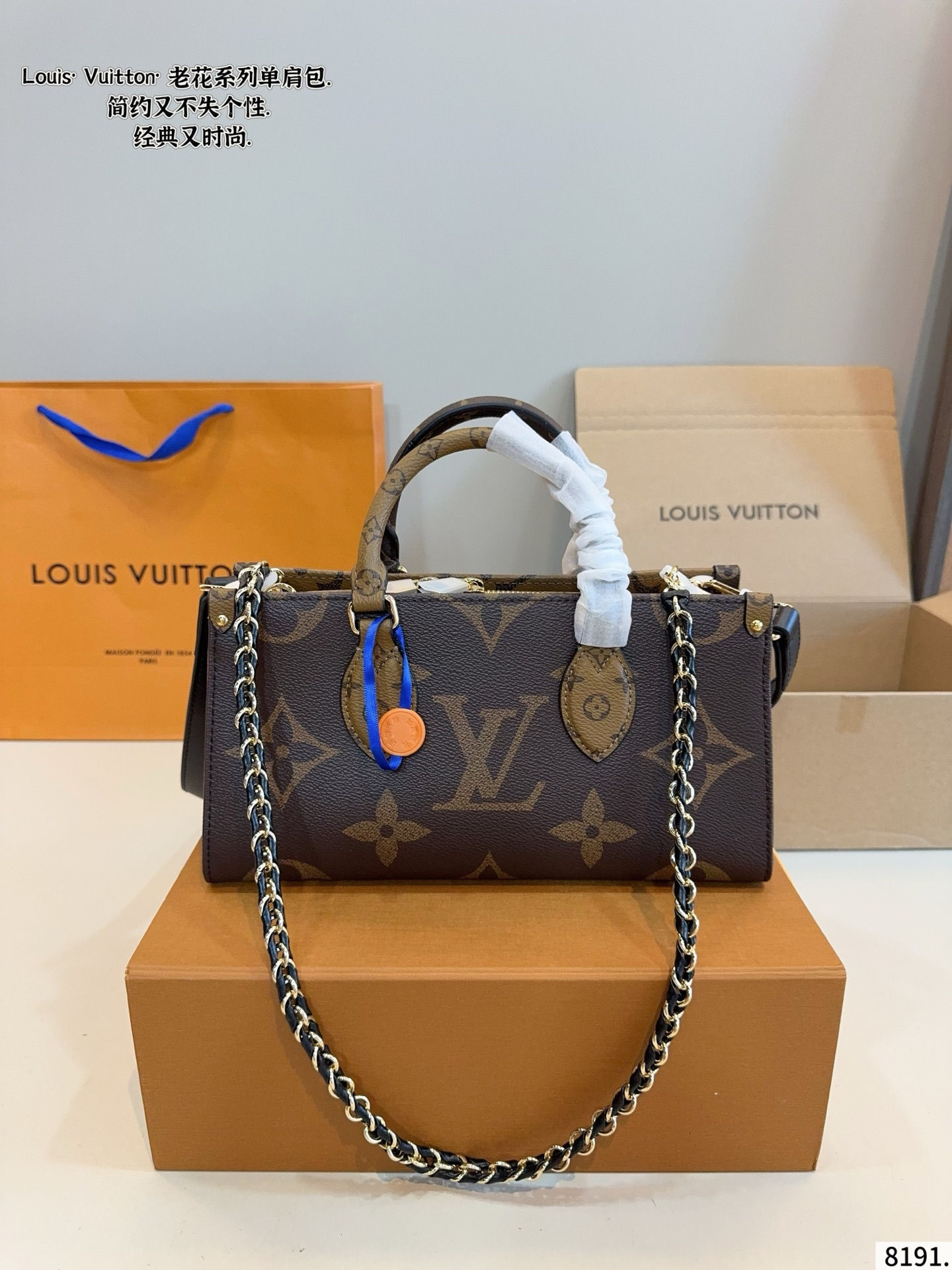 Louis Vuitton Bag 17566