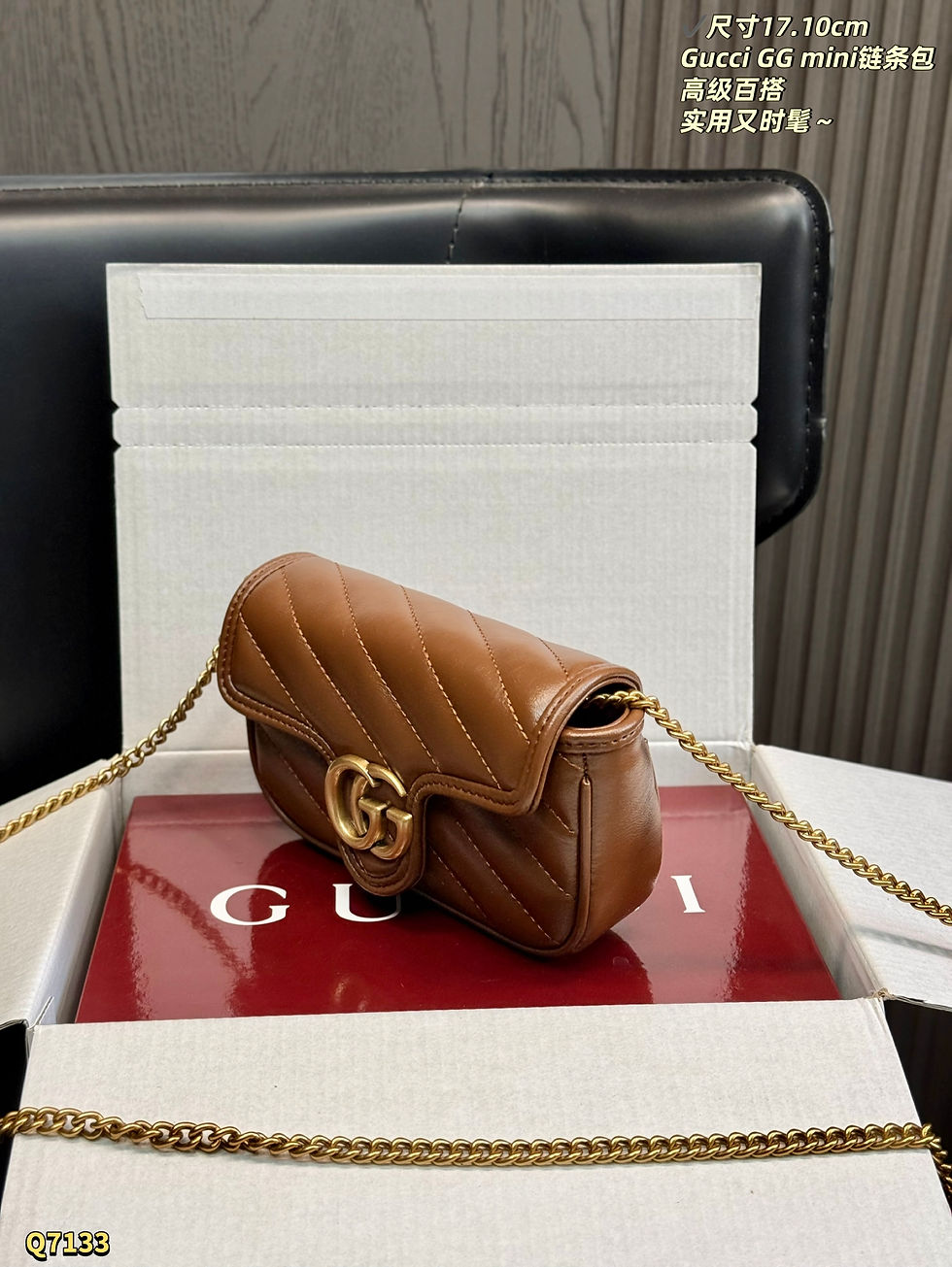 Thumbnail: GUCCI Set 42100