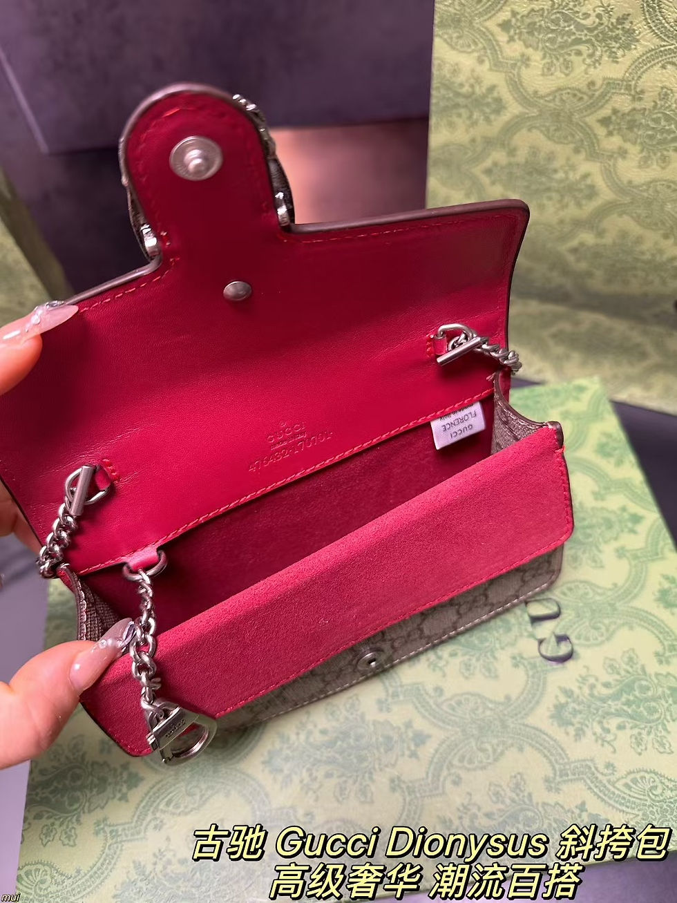 Thumbnail: GUCCI Bag 45889