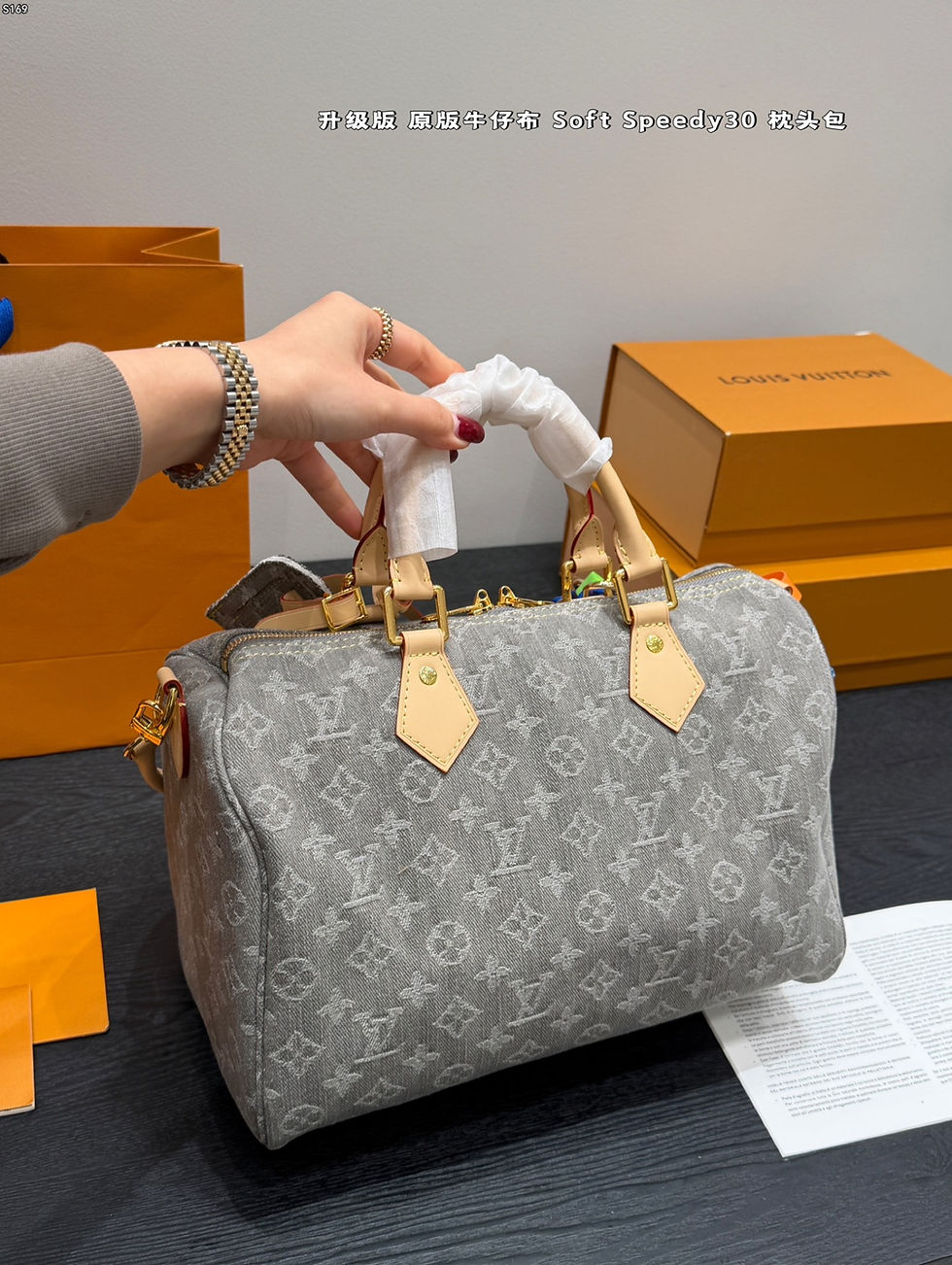 Thumbnail: Louis Vuitton Bag 10777