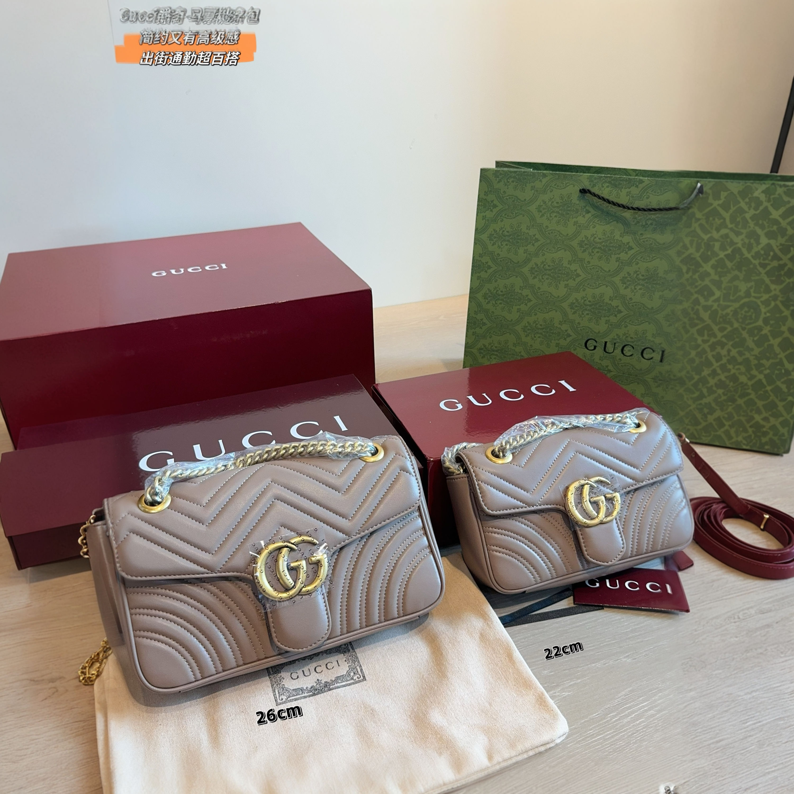 GUCCI Bag 44577