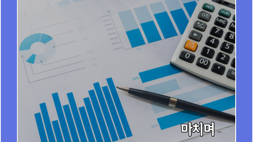 마치며