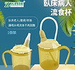 5-2-107 JHO-病人流食杯防嗆 孕婦產後吸管杯.jpg