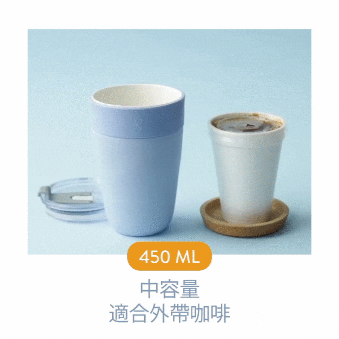 450ml.gif
