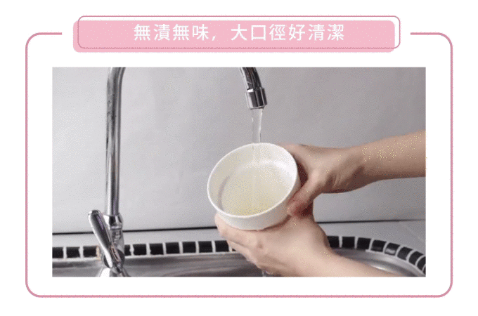 TW_no stain smell.gif