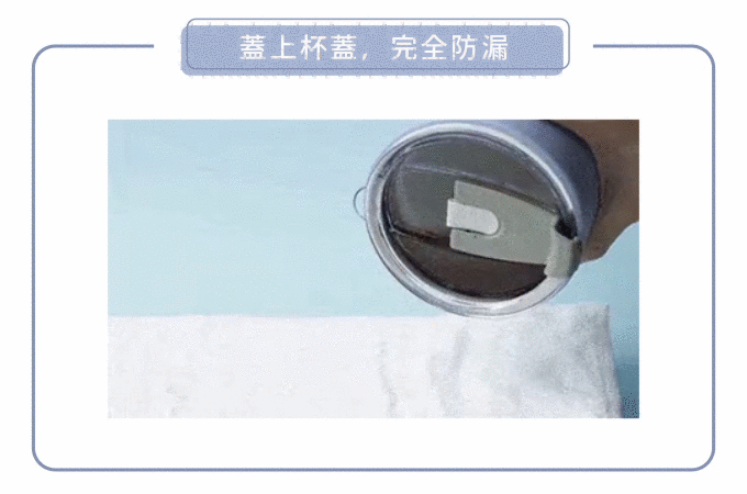 leakproof.gif