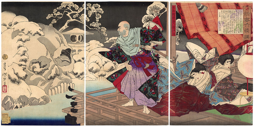 Yoshitoshi ”Taira no Kiyomori sees the skulls of his victims, A New Selection of Strange Events”