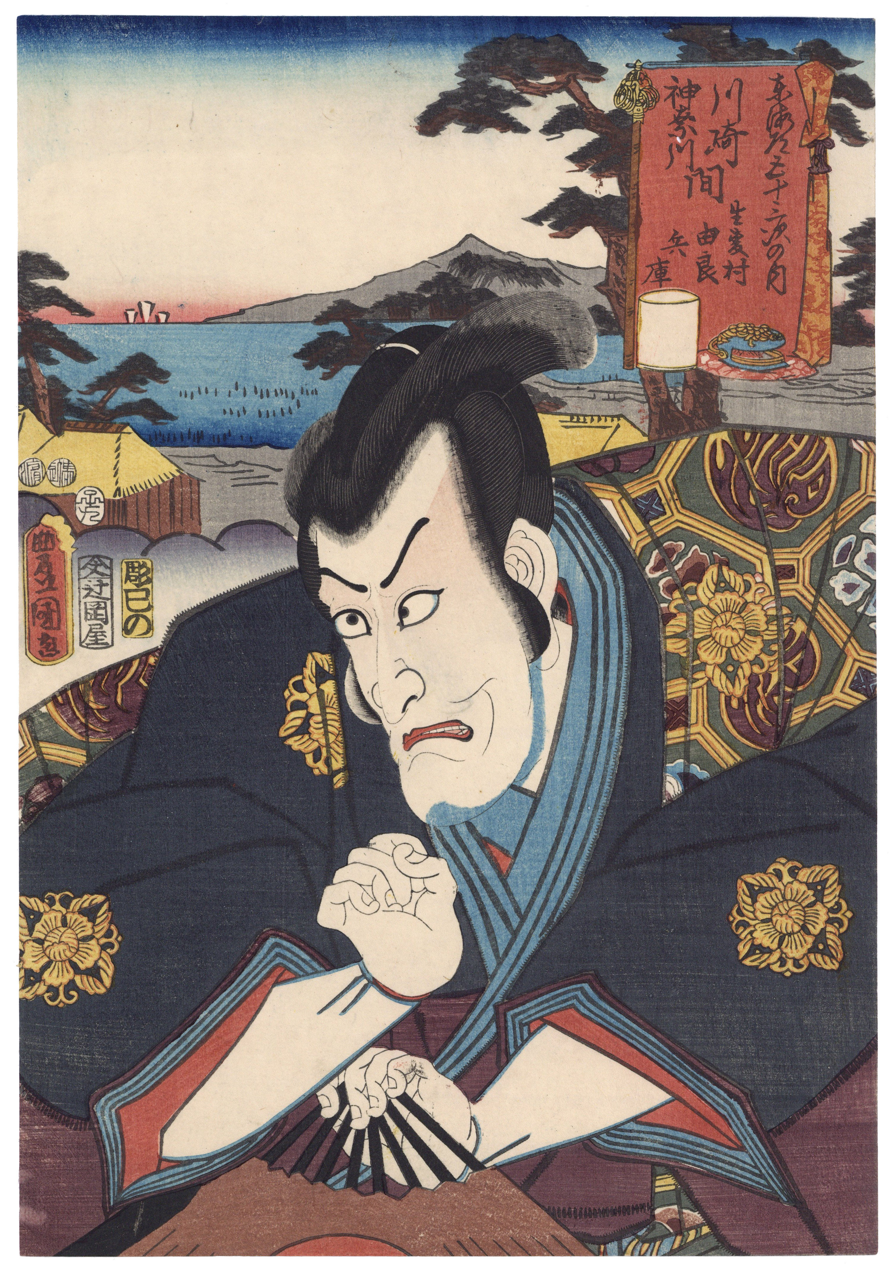 Toyokuni III, Yura-hyogo Fifty-three Stations of the Tokaido